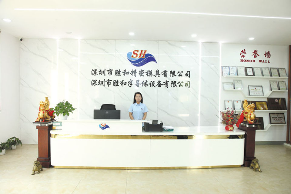 公司前台